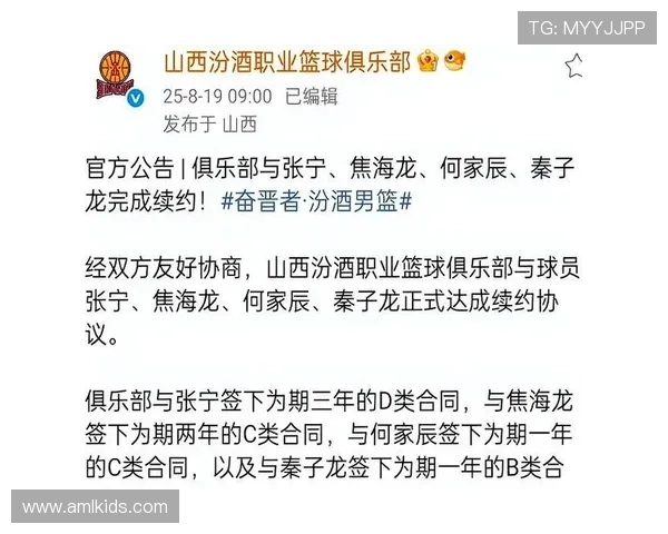 山西男篮官宣签下前NBA名将盖伊 山西男篮官宣签下前NBA名将盖伊