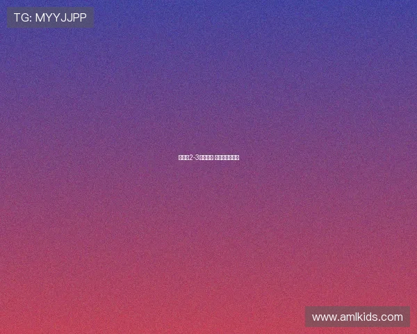 梁靖崑2-3不敌邱党 无缘重庆赛八强 梁靖崑2-3不敌邱党 无缘重庆赛八强